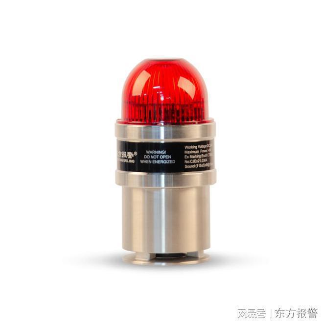 东方报警不锈钢防爆声光报警器有哪些优点(图2)