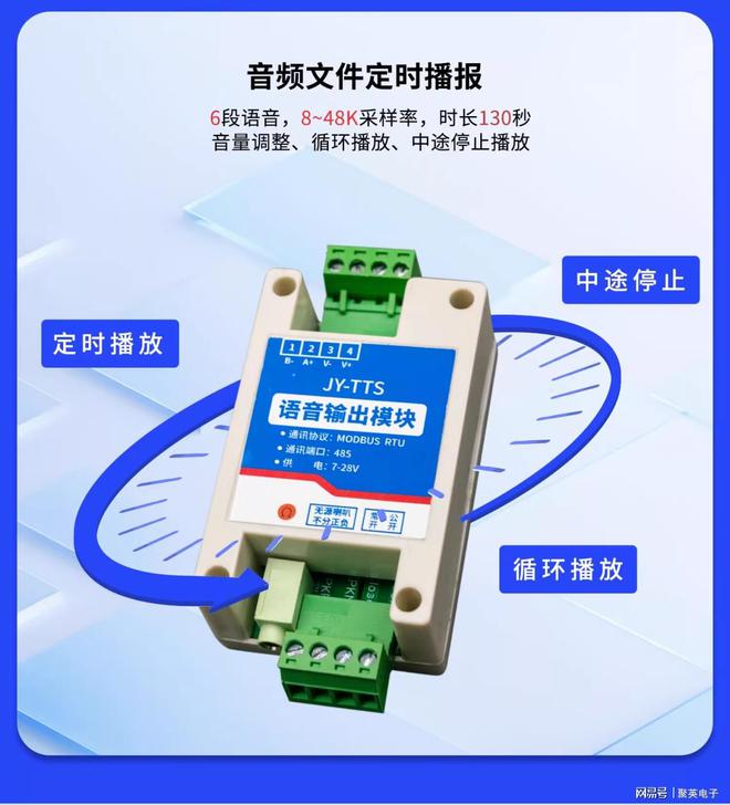 安全提醒新方式：语音报警器的使用场景与注意事项详解(图4)