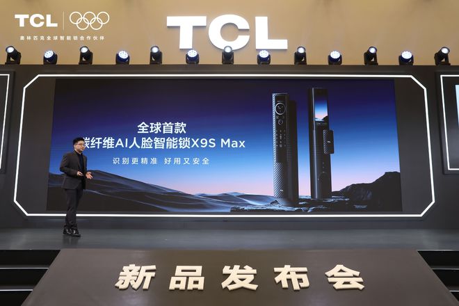 1999元起！TCL智能门锁震惊行业双胞胎刷脸都打不开？(图2)