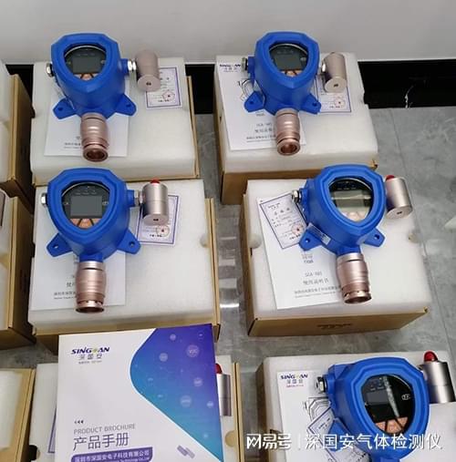 秒级响应!氢气检测仪让危险无处遁形(图2)