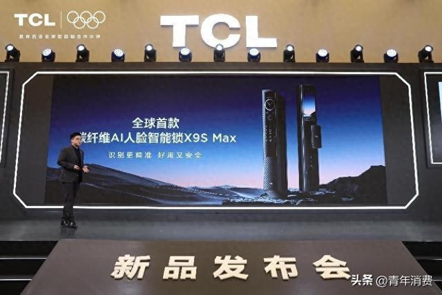TCL AI 3D人脸猫眼锁新品发布 智能锁行业首个AI大模型(图1)