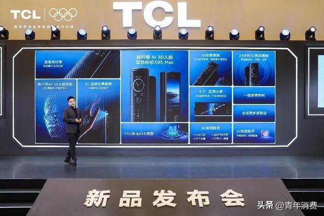 TCL AI 3D人脸猫眼锁新品发布 智能锁行业首个AI大模型(图2)