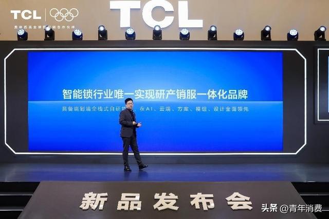 TCL AI 3D人脸猫眼锁新品发布 智能锁行业首个AI大模型(图6)