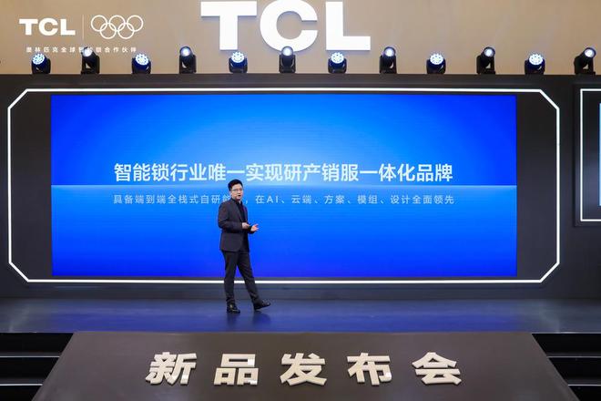 TCL在AWE2025发布AI 3D人脸猫眼锁新品(图13)