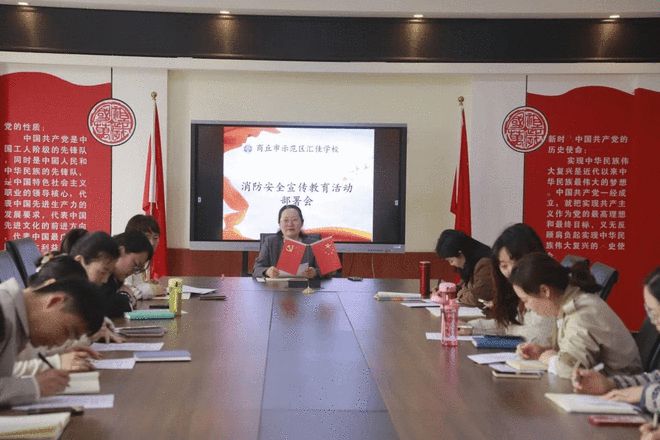 拧紧“安全阀” 织密“防火墙” 商丘市汇佳学校开展消防安全教育系列活动(图1)