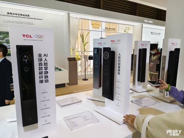 TCL实业携多款智能锁及摄像头亮相AWE 2025重塑智慧安防新标杆(图1)