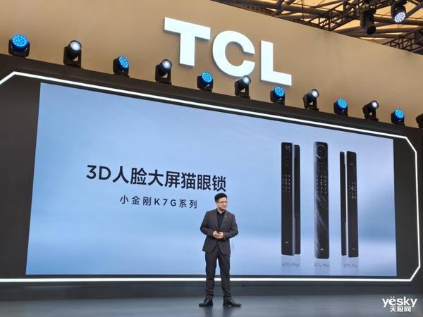 TCL实业携多款智能锁及摄像头亮相AWE 2025重塑智慧安防新标杆(图2)
