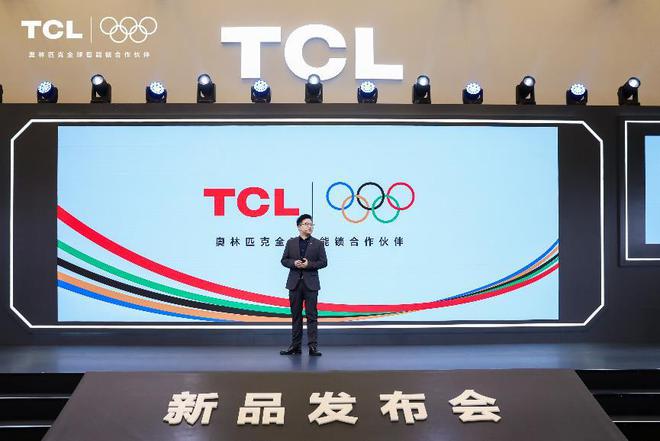 TCL引领智能锁革命 3D人脸猫眼锁与AI大模型震撼发布(图10)
