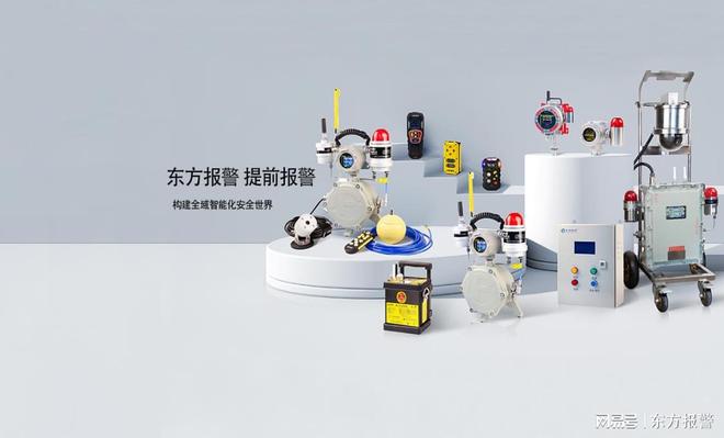 【科普】气体检测仪预警互联智能工业安全防护的革新之路(图3)