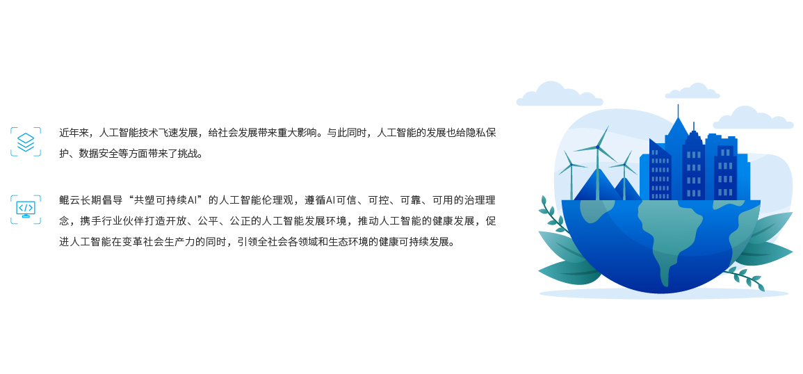 开云智能安防研发中心